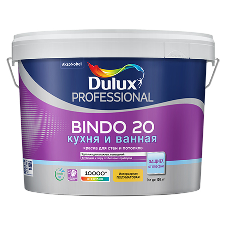 Dulux Bindo 20 Кухня и ванная - полуматовая краска для стен и потолков