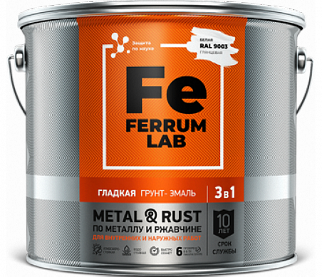 Ferrum LAB грунт-эмаль по ржавчине 3 в 1 полуматовая