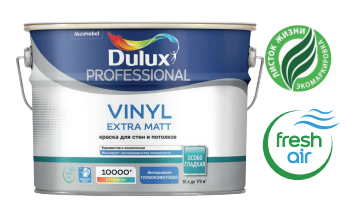 Dulux Vinyl Extra Matt | Дюлакс Винил Экстра Мат глубокоматовая краска для стен и потолков